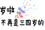 宝宝发朋友圈文案(8个月的宝宝发朋友圈文案)