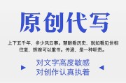 代写电影解说文案(解说电影文案都自己写吗)