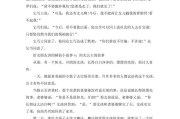 故事睡前女朋友文案(男朋友讲睡前故事文案)