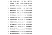 伤感文案句子图片(文案句子伤心图片)