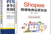 好钢汇电商平台(电商货源供应平台)