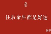 本命年生日文案(本命年生日文案祝自己)