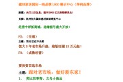 建材广告文案(建材公司宣传片文案)
