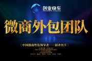 品牌营销外包(营销推广外包公司)