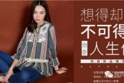 服装平面广告文案(什么是平面广告文案)