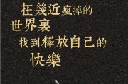 励志经典文案(励志经典文案100字)