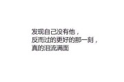 暗示放弃一个人的文案简短(暗示放弃一个人的文案简短伤感)