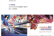 房地产公司文案策划(房地产文案策划工作内容)