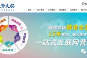 电商服务商有哪些(什么是电商服务平台)