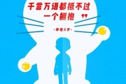 儿童体检文案(儿童体检文案短句)