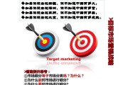 市场营销的目标(市场营销的目标客户)