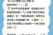 创意通知文案(通知文案怎么写)