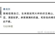 村上春树文案(村上春树文案配图)