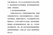 市场营销调研报告(药品市场营销调研报告)