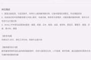 网易微信营销招聘
:网易有道招「聊天专员」年薪40w，无外语基础、微信好友2000+优先。你怎么看？