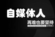 自媒体那个领域好做(做自媒体哪个领域比较容易成功?)