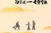 春节文案长篇(春节文案长篇短句)
