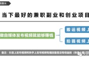 新人自媒体赚钱(新人自媒体一个月能挣多少)