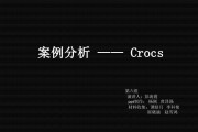 体验营销案例分析(体验营销的案例分析)