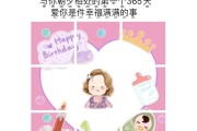 宝贝生日发圈文案(孩子生日适合发圈的简短文案)