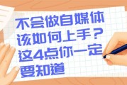 自媒体都有哪些领域(自媒体都有哪些领域的)