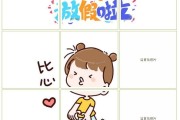 不放假文案(不放假文案初一)