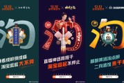 借势营销案例(借势营销案例2022)