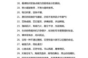 关于关于高考的励志文案短句的信息