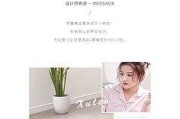 家居服广告文案(家居定制广告文案)