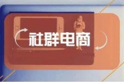 小成电商(小成电商怎么样)