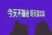 酒吧新年文案(圣诞节酒吧文案)