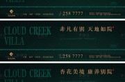 房地产地推文案(房地产新品加推文案)