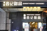 甜品店营销策略(甜品店营销策略计划)