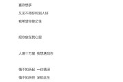 爱意文案短句(爱意文案短句抖音)
