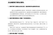 媒体简介(搞笑自媒体简介)