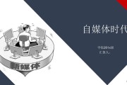 全媒体和自媒体(自媒体是什么媒体)