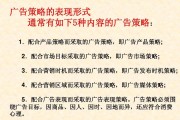 广告媒体的心理特征(广告媒体的心理特征有)