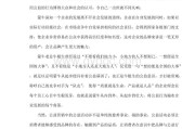 公益营销经典案例(事件营销公益活动案例)