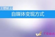怎么做自媒体是什么(做自媒体的意义是什么)