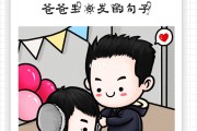 爸爸生日文案朋友圈(爸爸生日文案朋友圈搞笑)