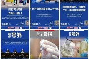 抗疫文案长篇(抗疫文案长篇精选)