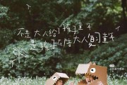 露营有趣的文案(关于露营的浪漫文案)