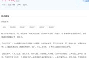 筹款的文案(众筹的文案怎么写)