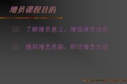 保险增员文案(保险增员话术分享)