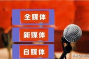 自媒体是新媒体吗(新媒体不一定都是自媒体)