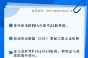 法国电商网站(法国电商网站有哪些)