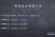 策划推广文案(策划推广文案范例)