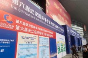 武汉有哪些电商(武汉有哪些电商产业园)