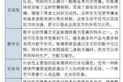 媒介关键词(媒介关键概念)