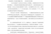 地产文案简历(地产文案的工作内容)
